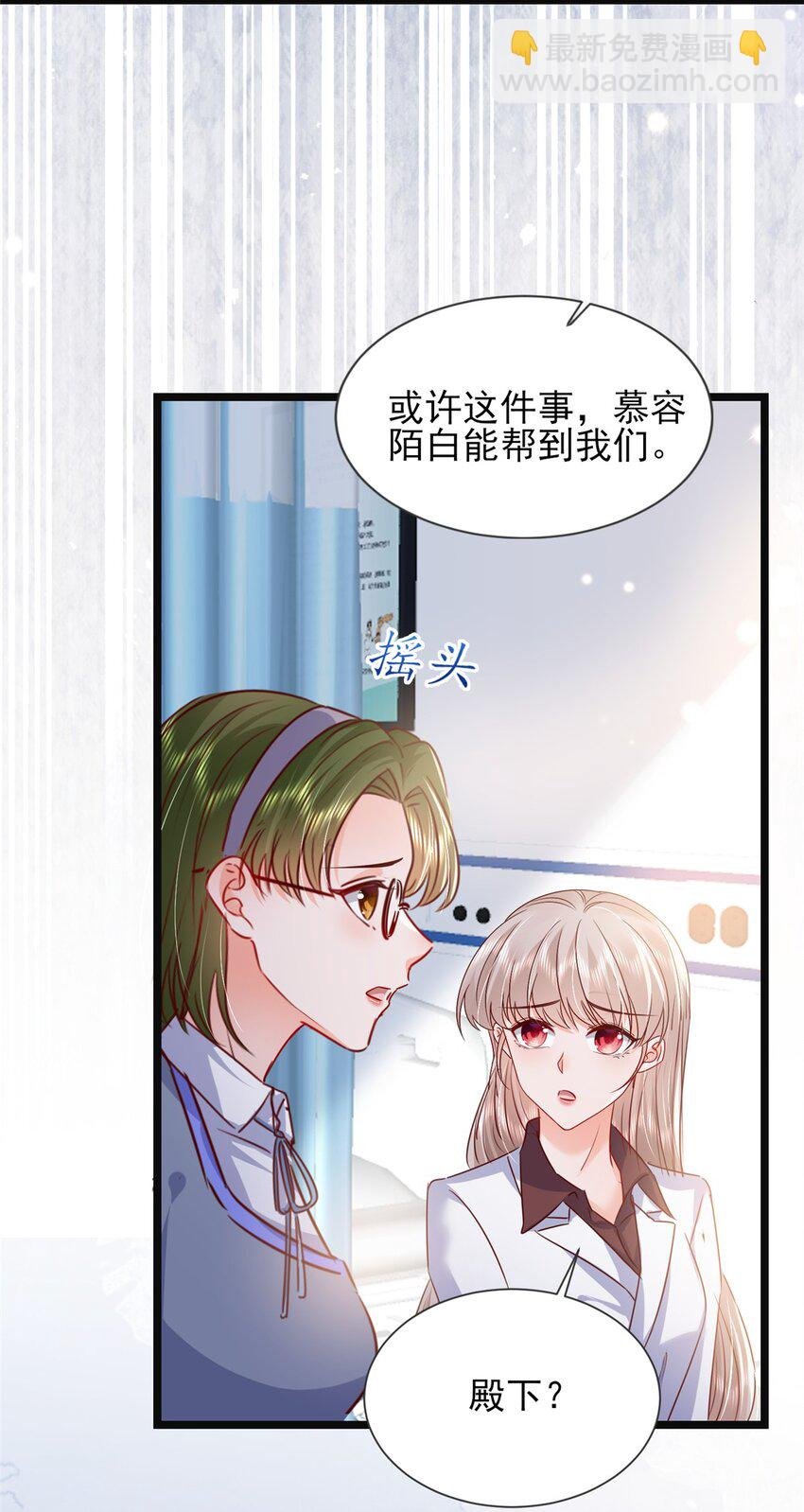 66 追光与暗夜