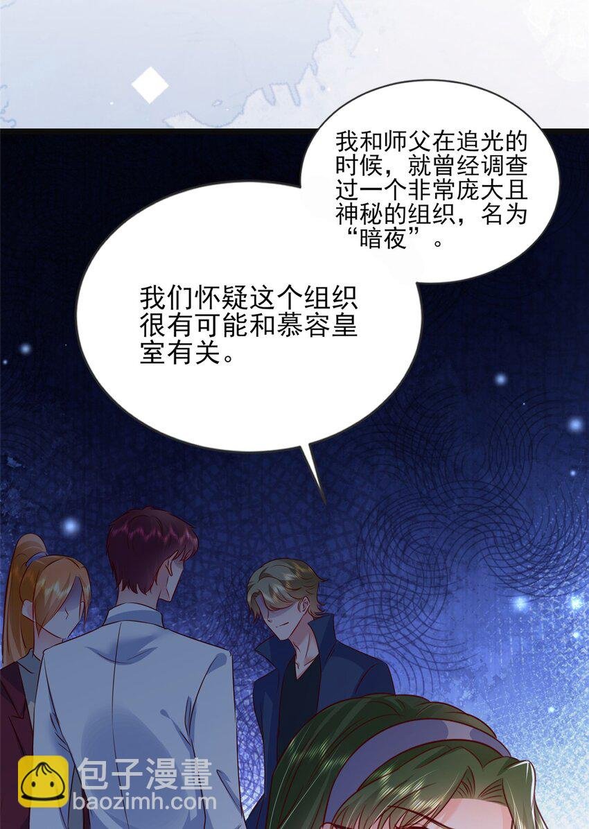 66 追光与暗夜
