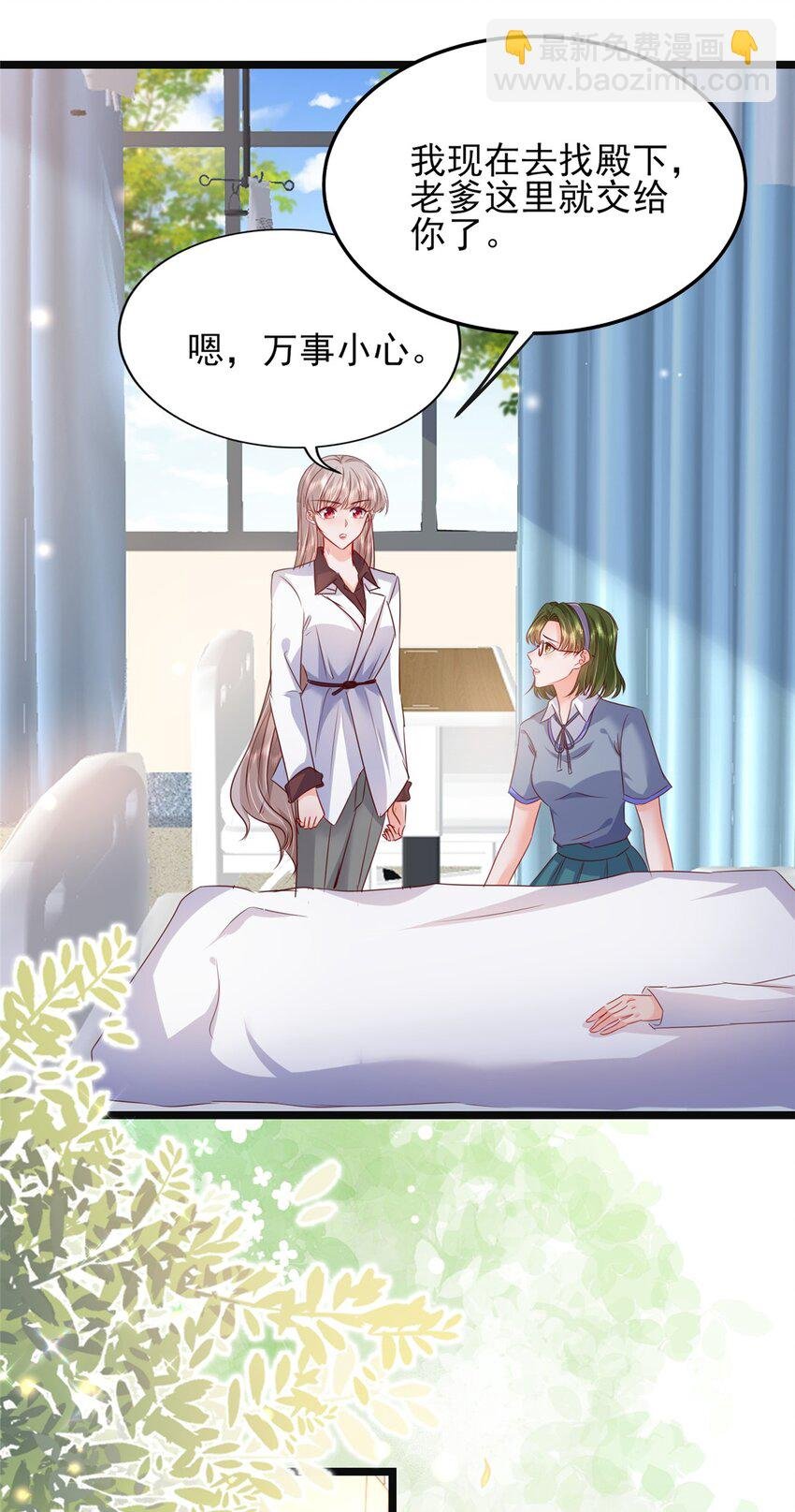 66 追光与暗夜