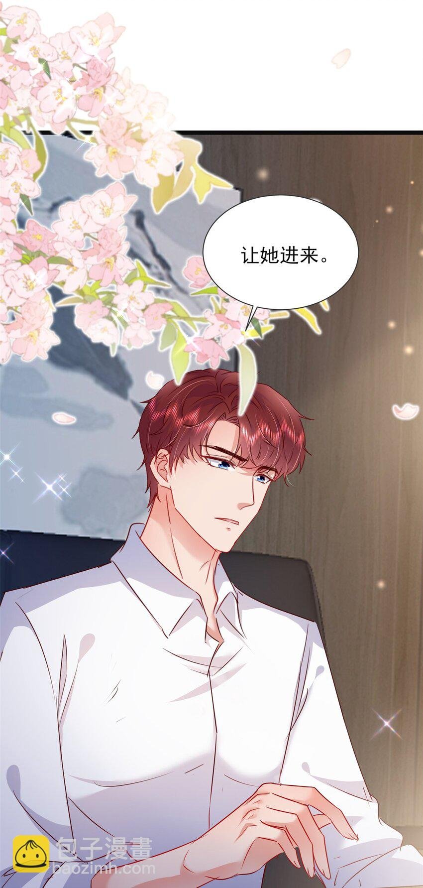 66 追光与暗夜