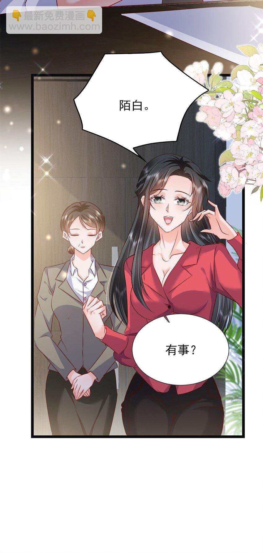 66 追光与暗夜