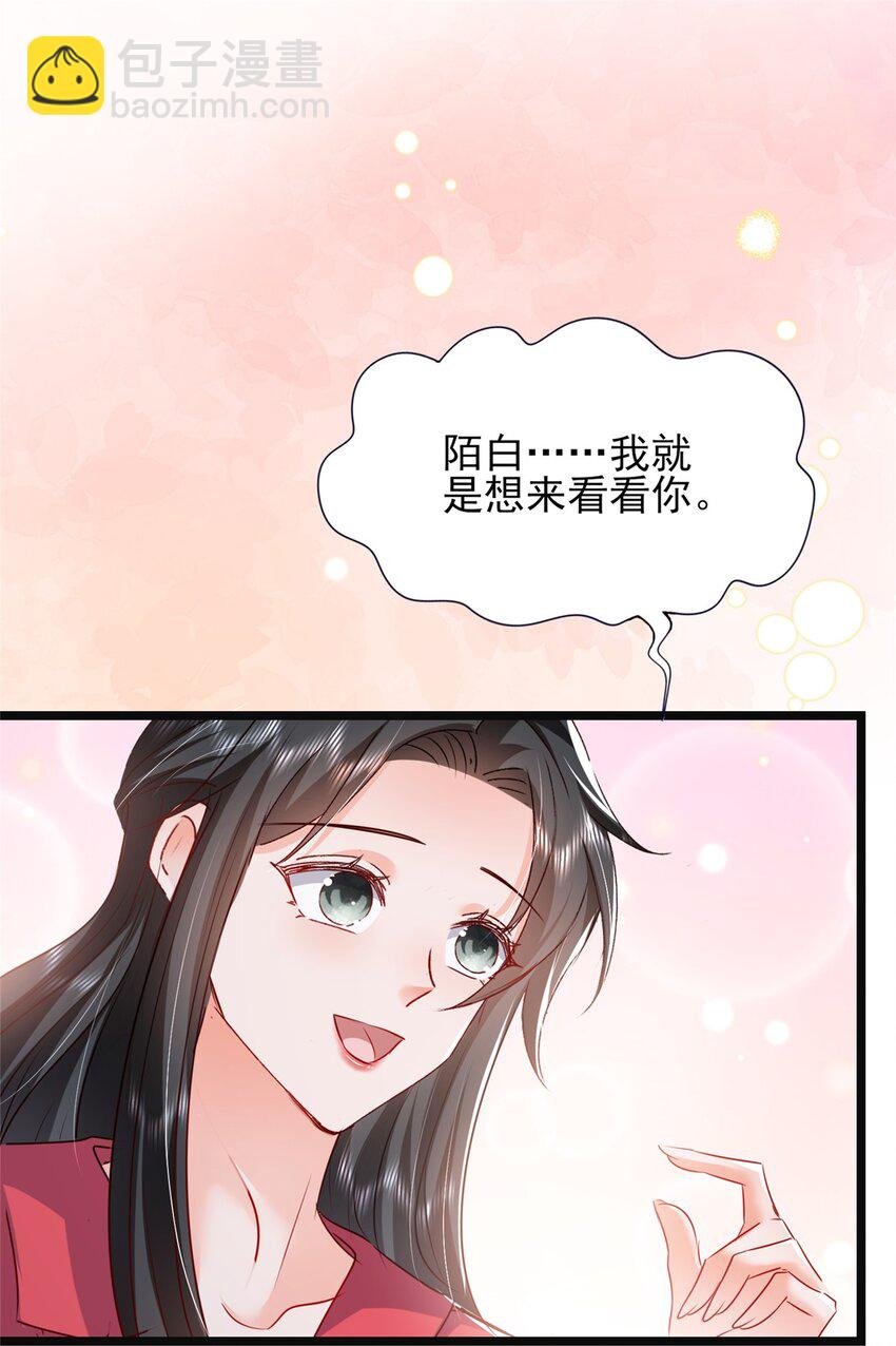 66 追光与暗夜