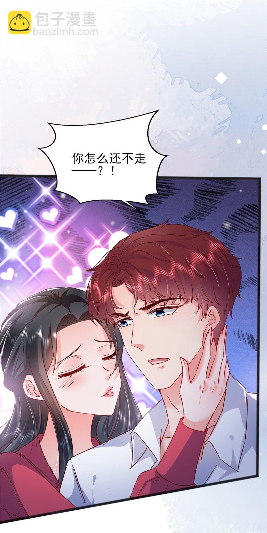 66 追光与暗夜