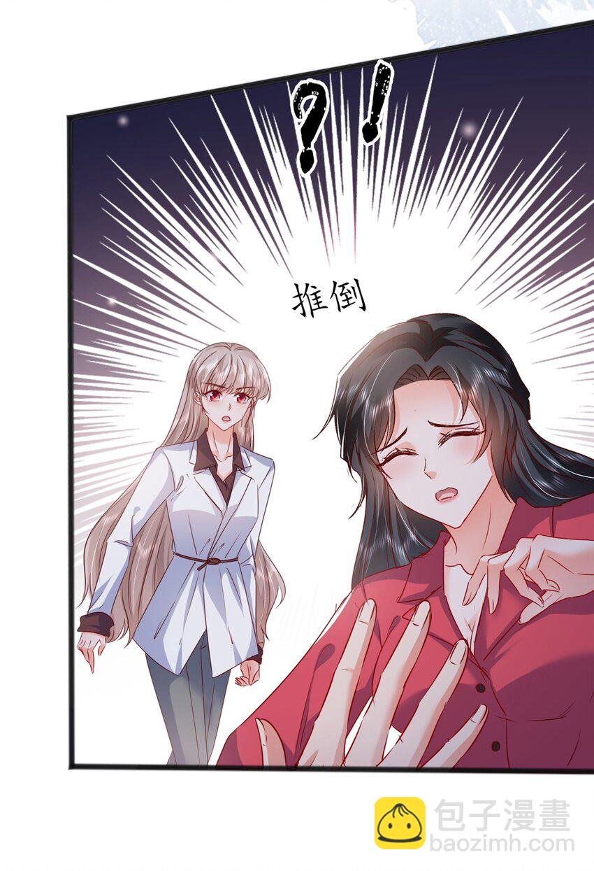 66 追光与暗夜