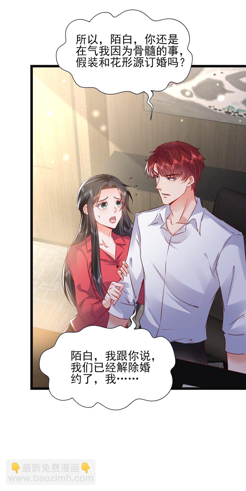 66 追光与暗夜