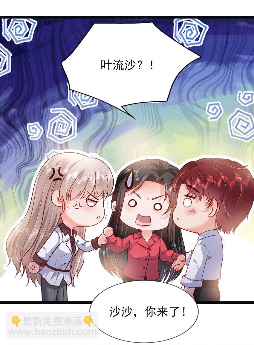 66 追光与暗夜