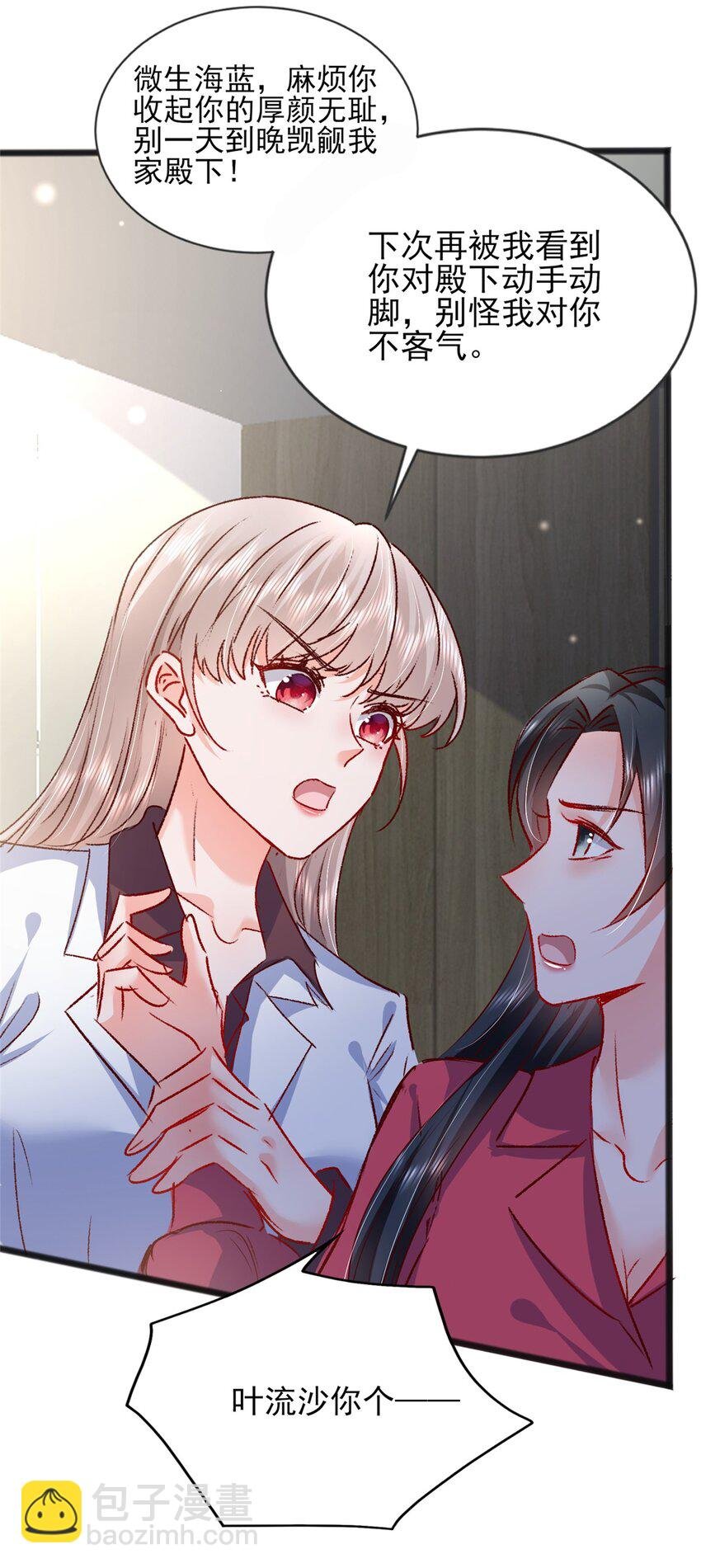66 追光与暗夜