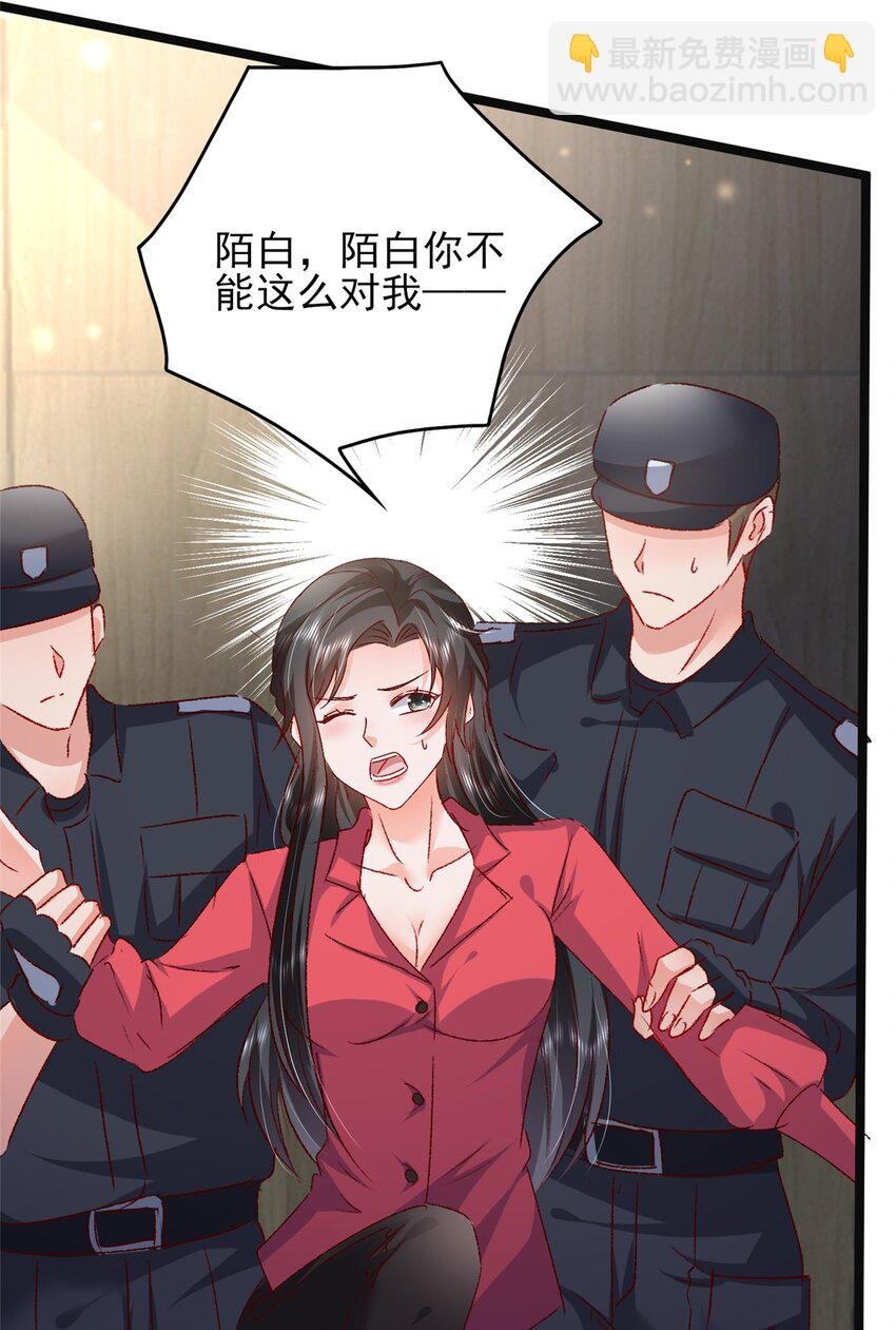 66 追光与暗夜
