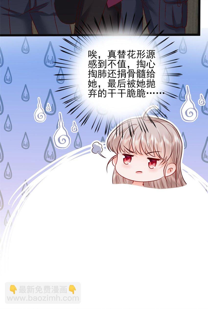 66 追光与暗夜
