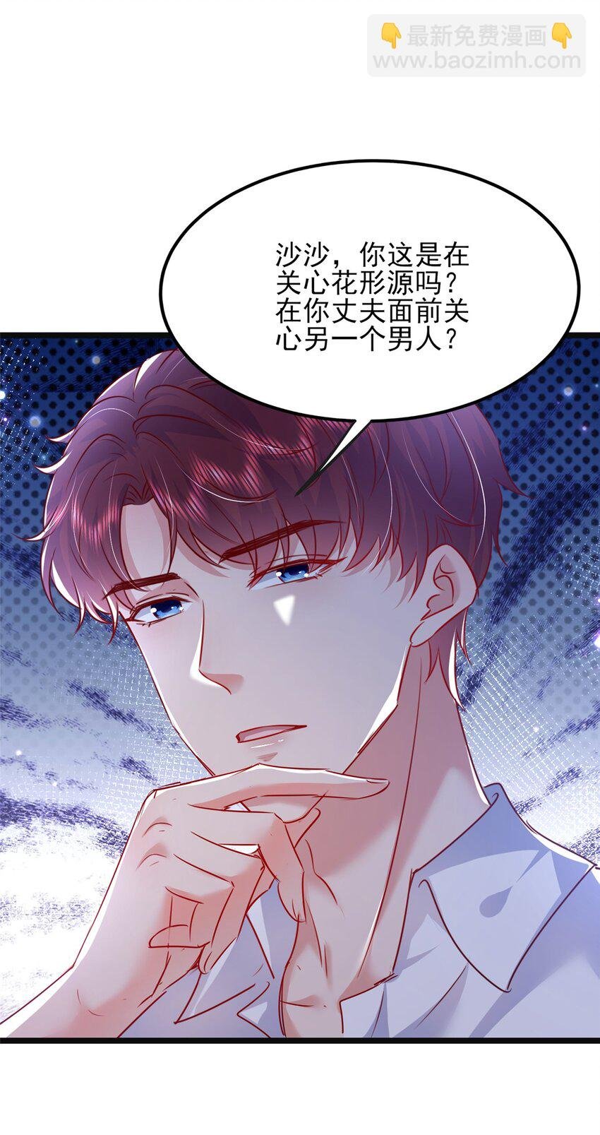 66 追光与暗夜