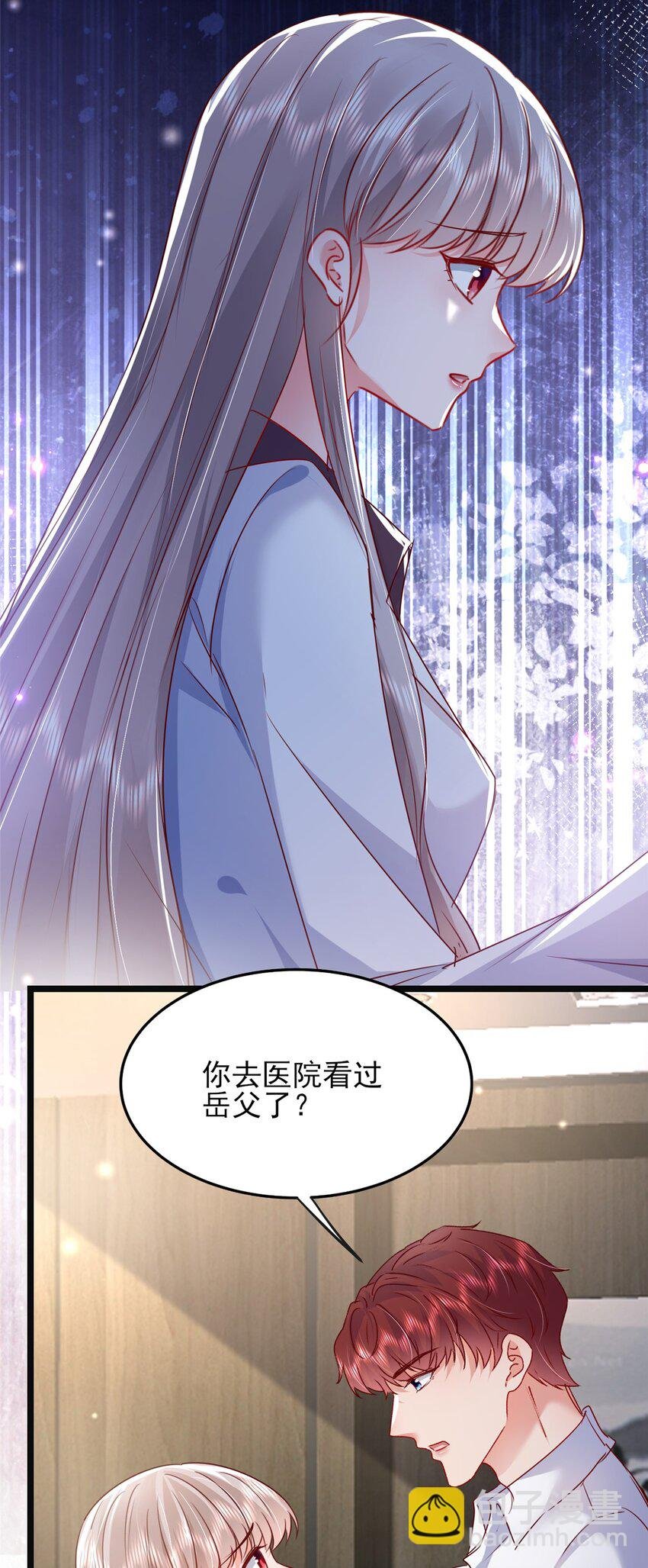 66 追光与暗夜