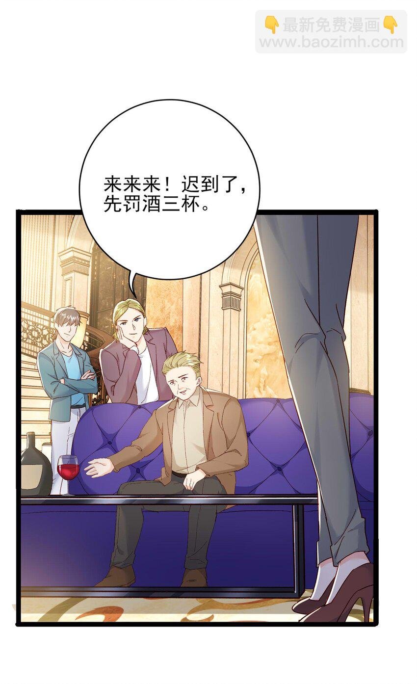 67 石头哥哥出现！