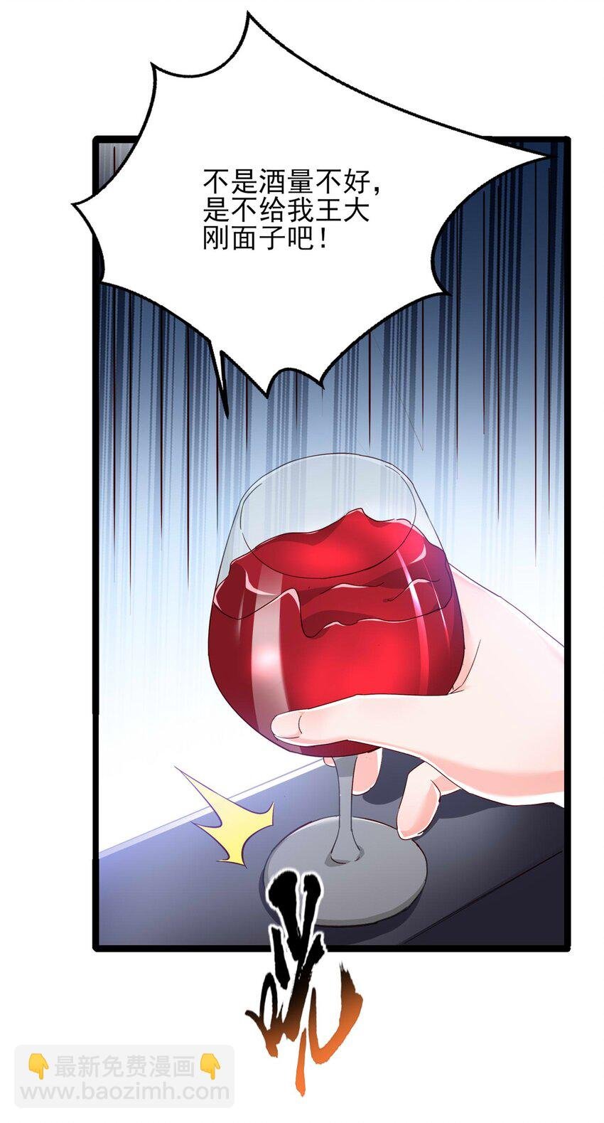 67 石头哥哥出现！