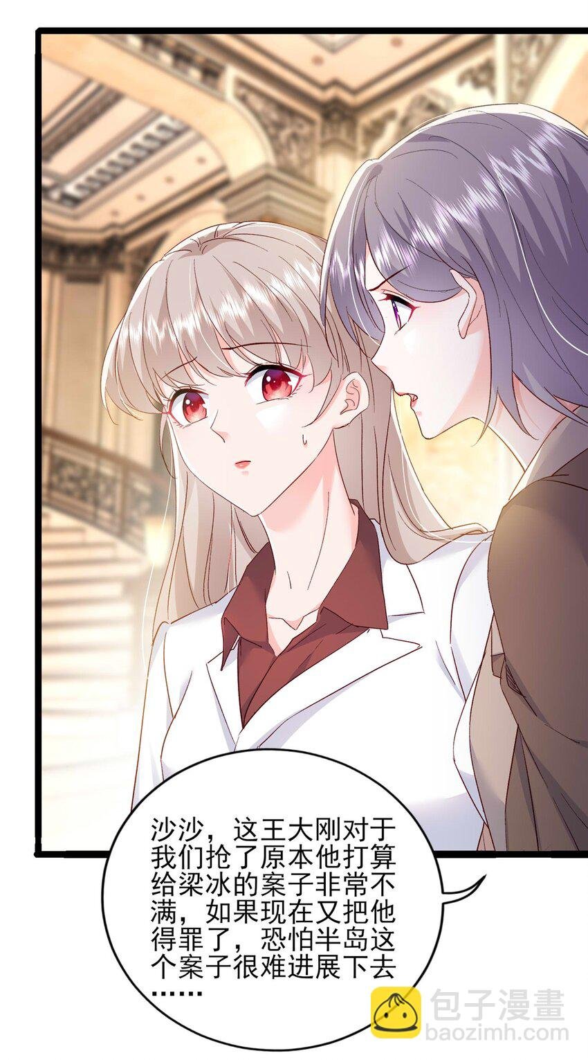 67 石头哥哥出现！