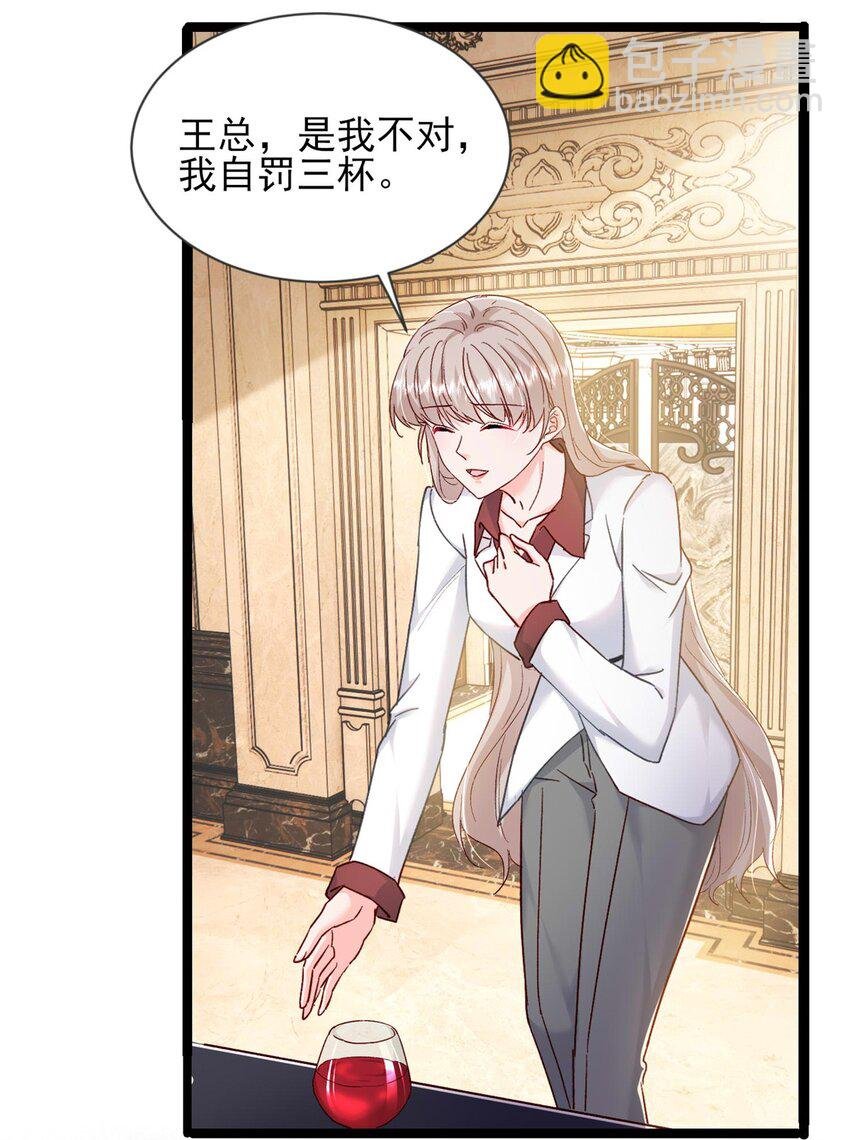 67 石头哥哥出现！