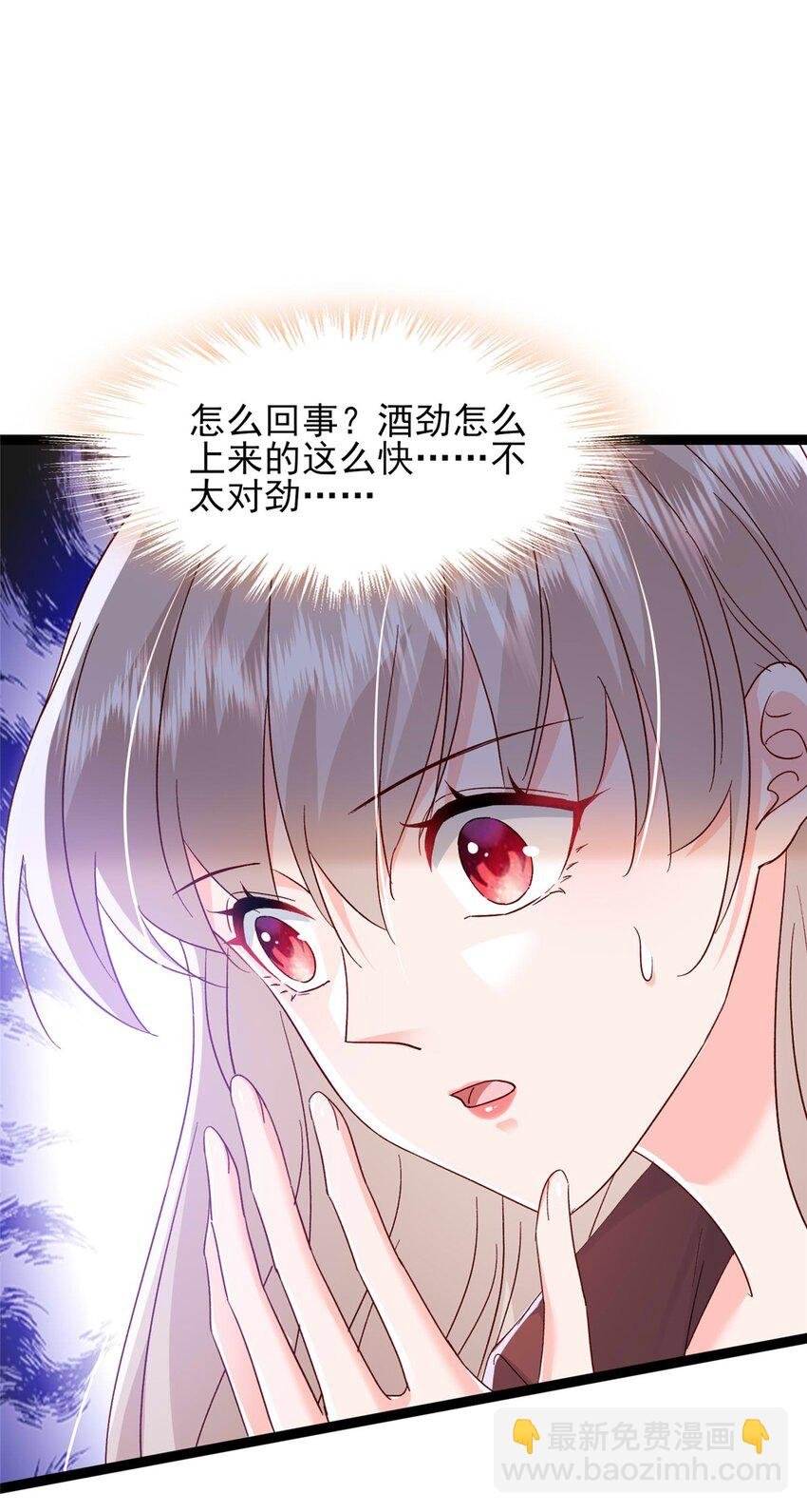 67 石头哥哥出现！