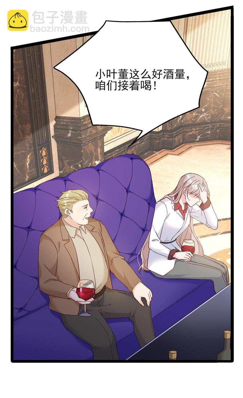 67 石头哥哥出现！