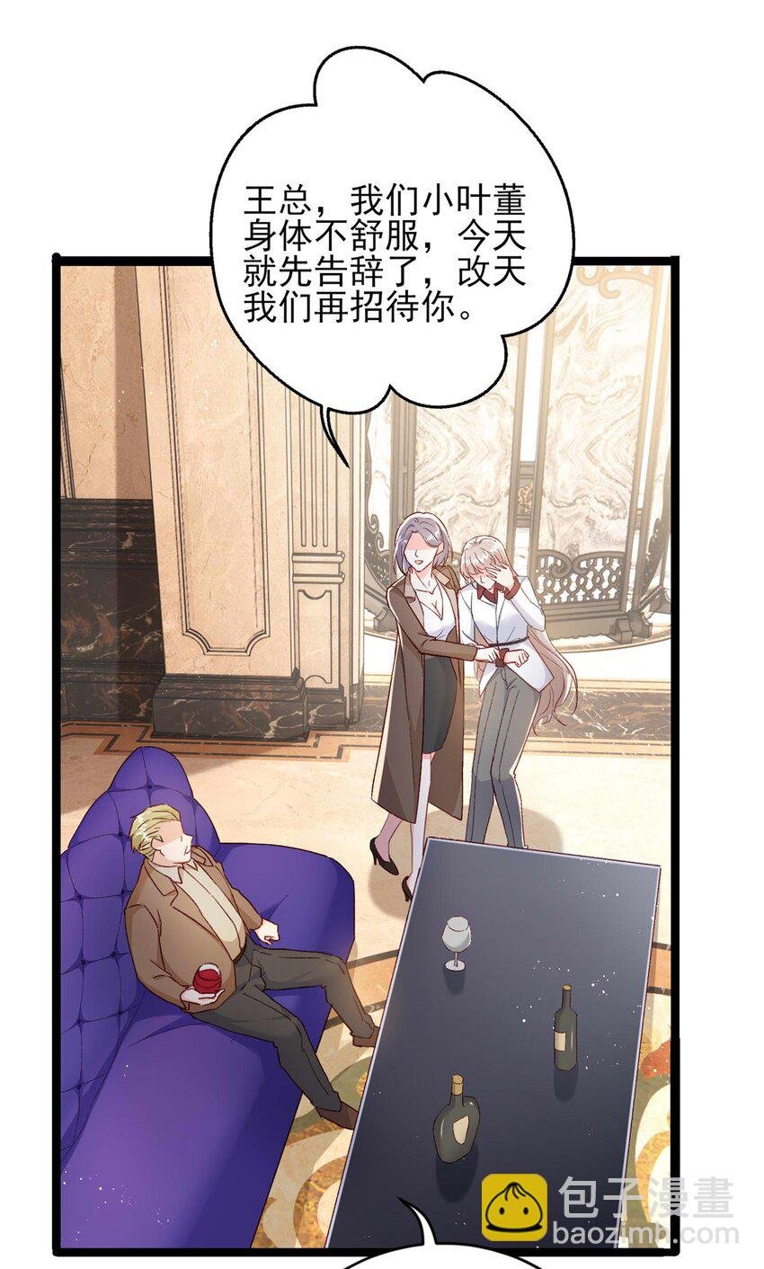 67 石头哥哥出现！