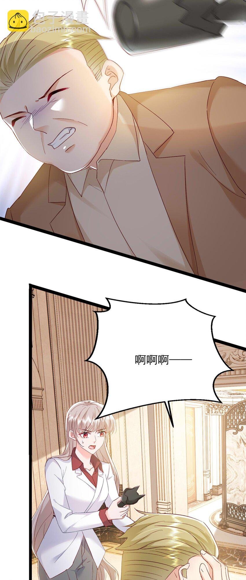 67 石头哥哥出现！