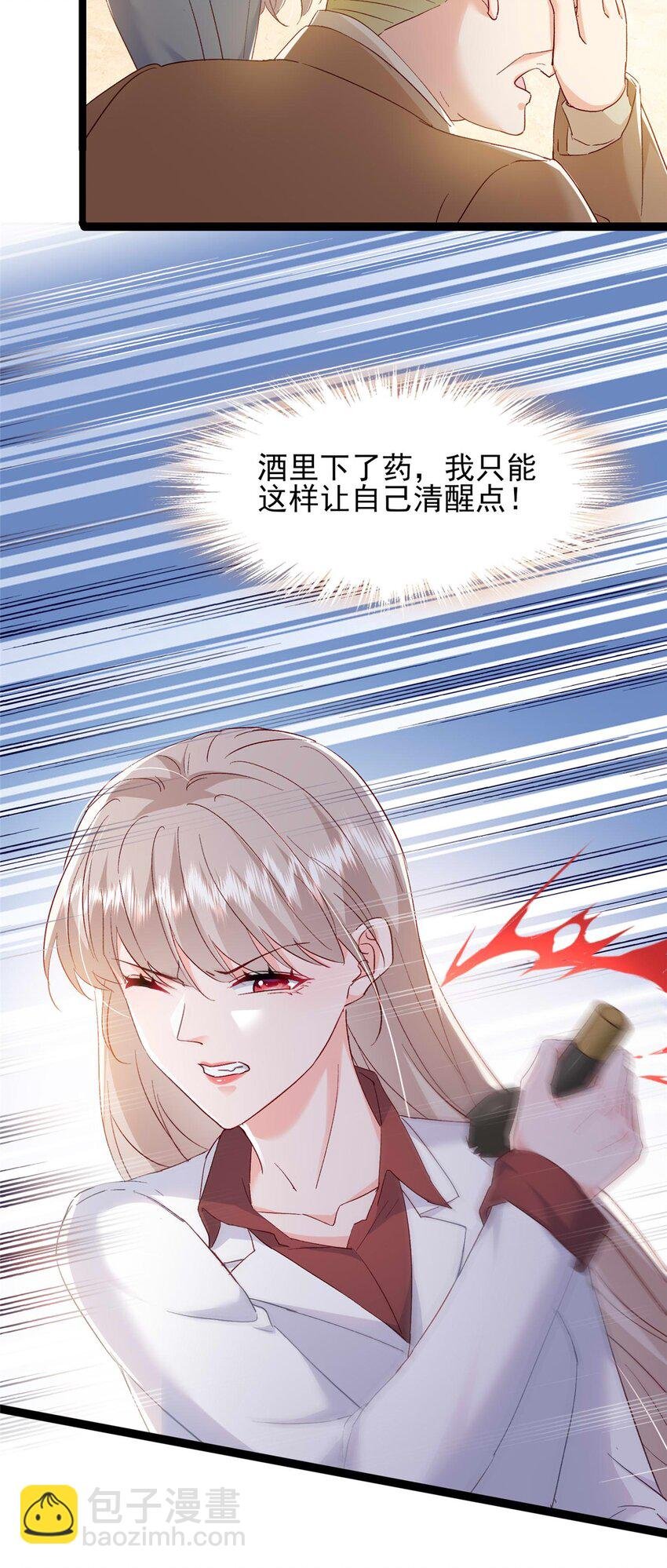 67 石头哥哥出现！