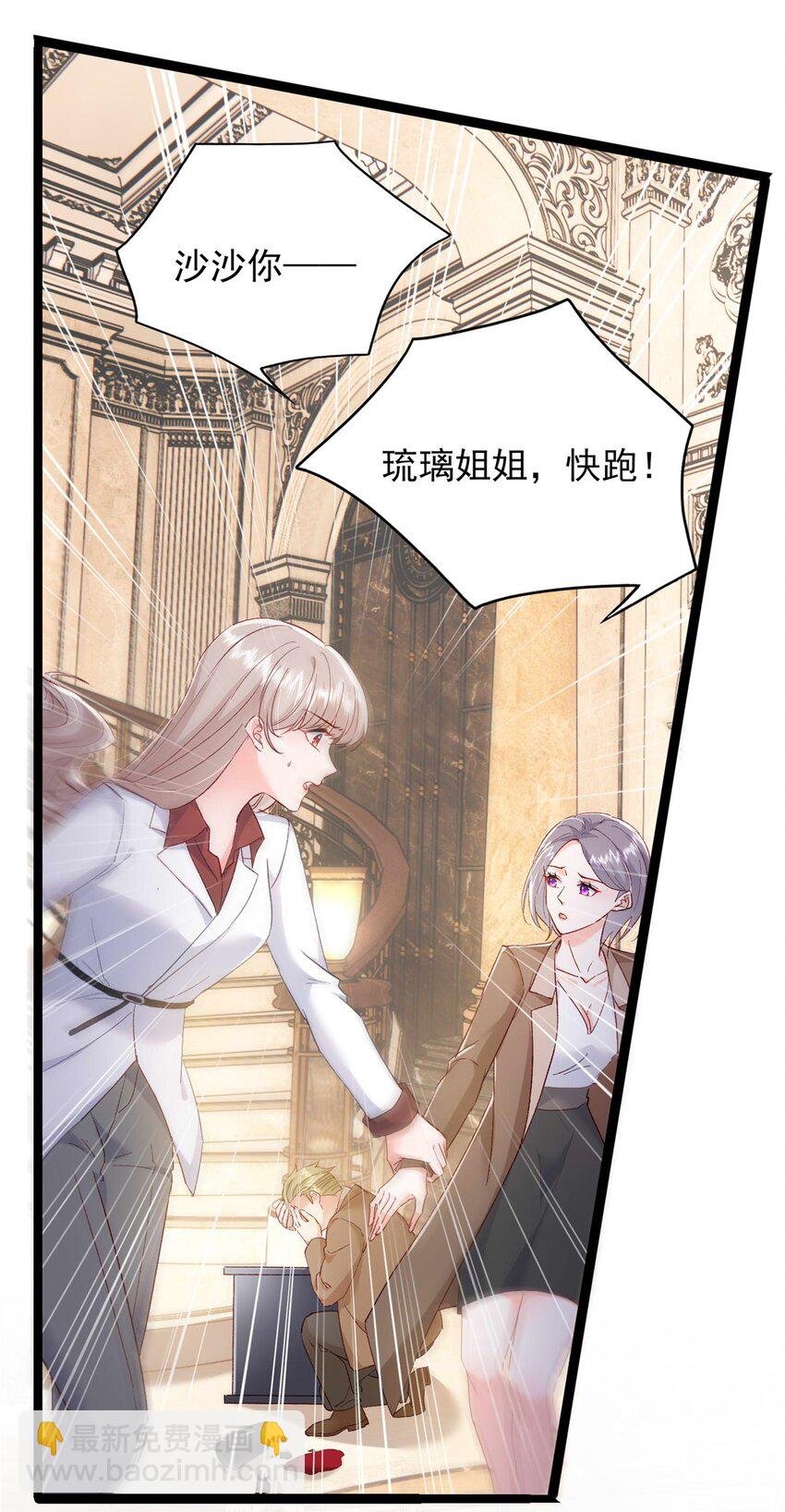 67 石头哥哥出现！