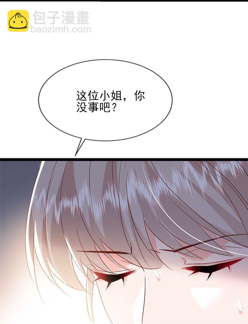 67 石头哥哥出现！