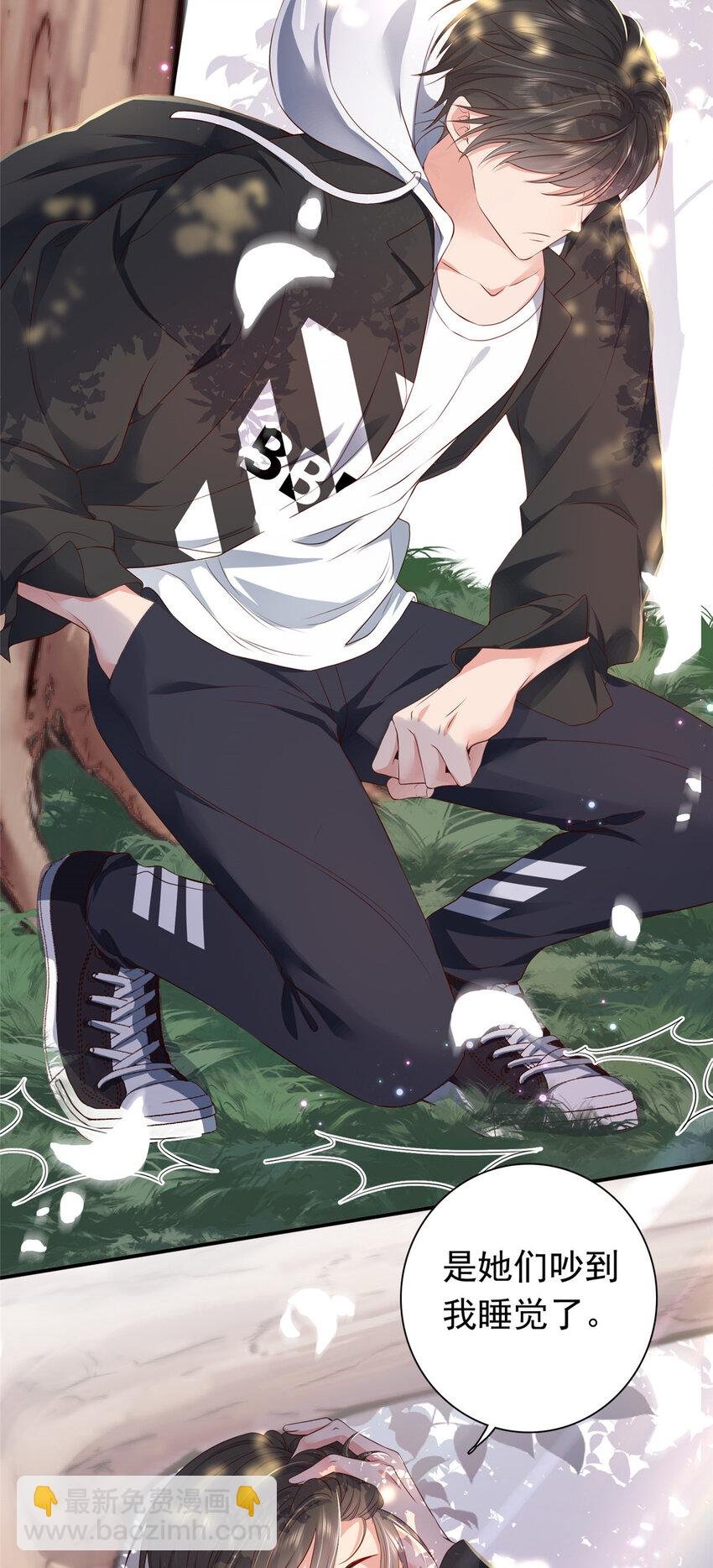 06 偷偷去孕检？