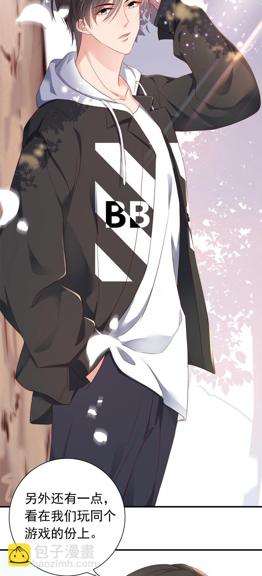 06 偷偷去孕检？