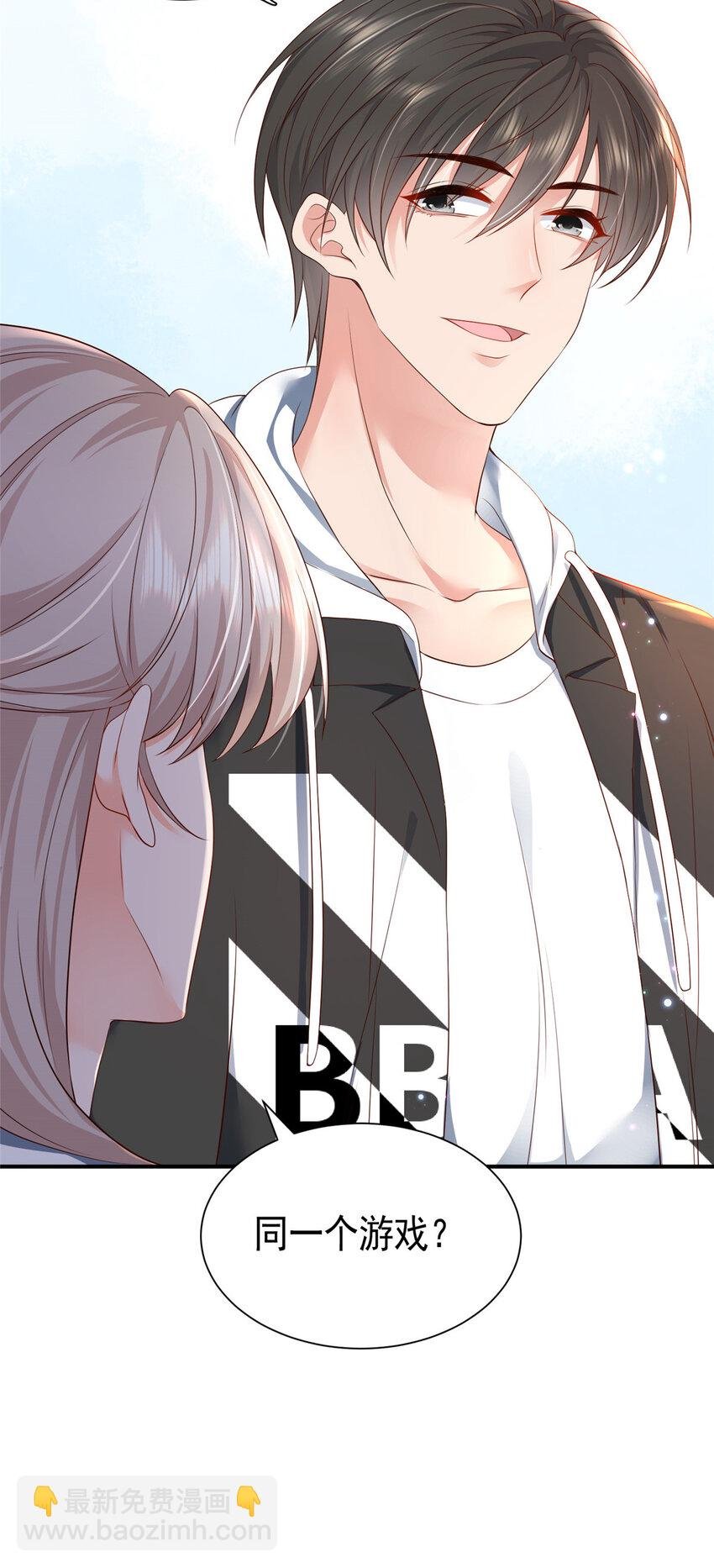 06 偷偷去孕检？