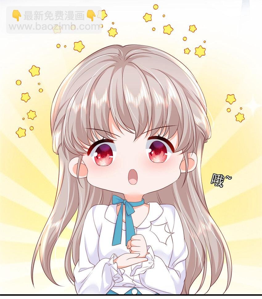 06 偷偷去孕检？