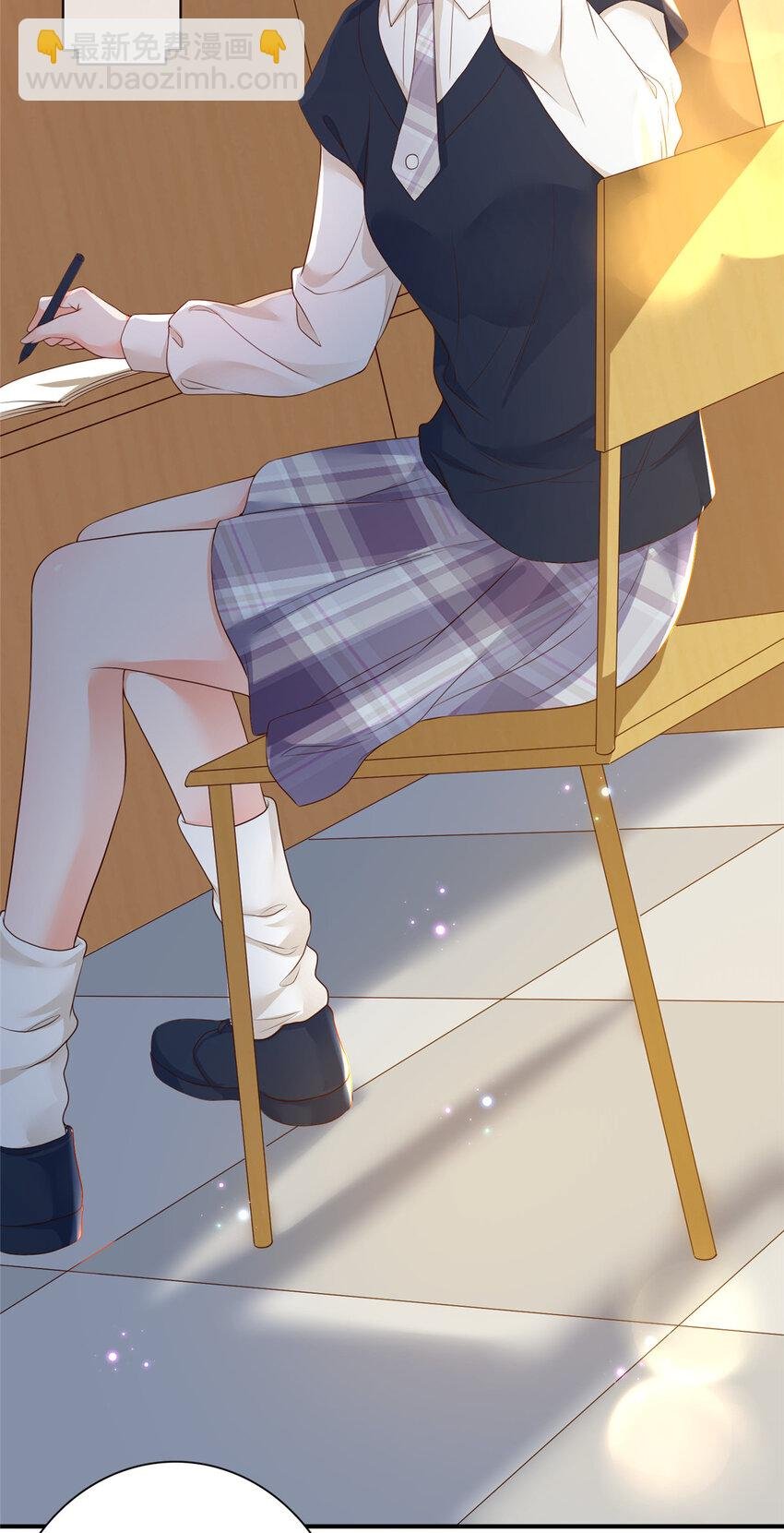 06 偷偷去孕检？