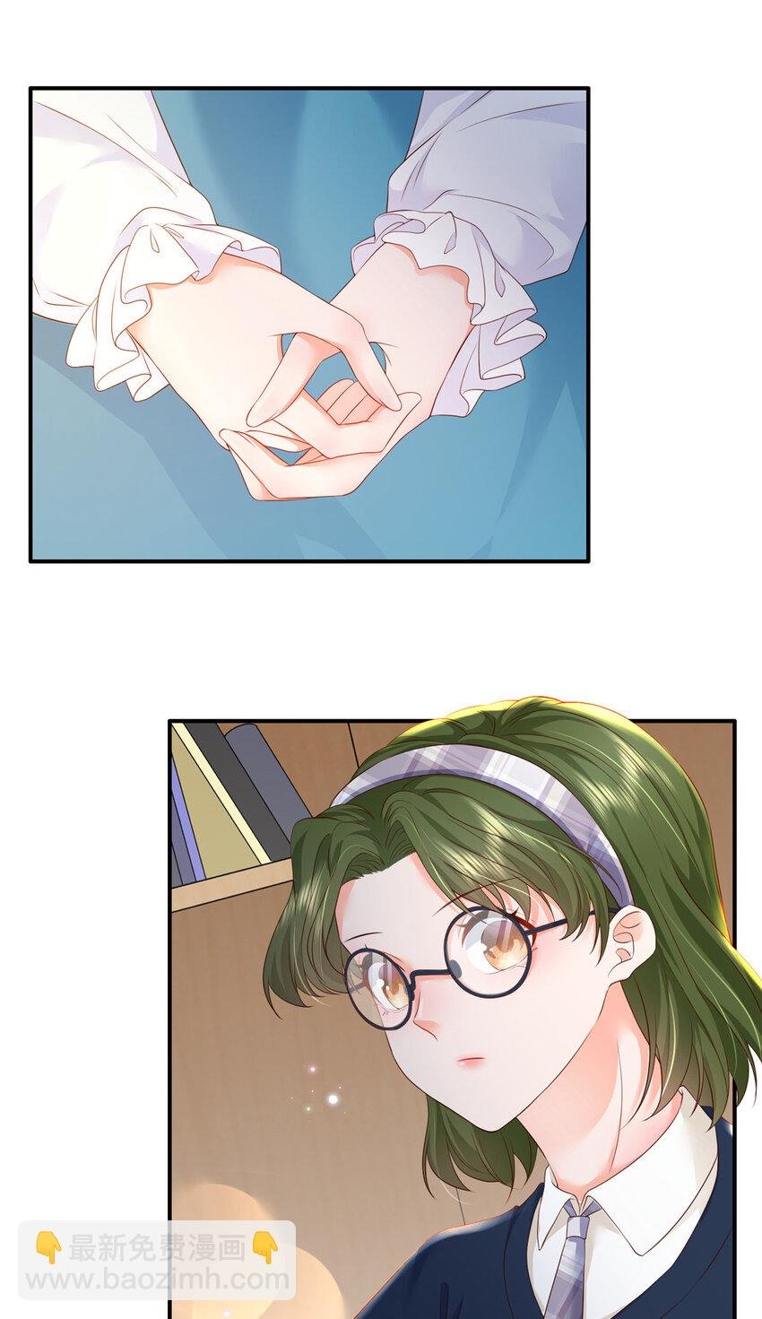 06 偷偷去孕检？