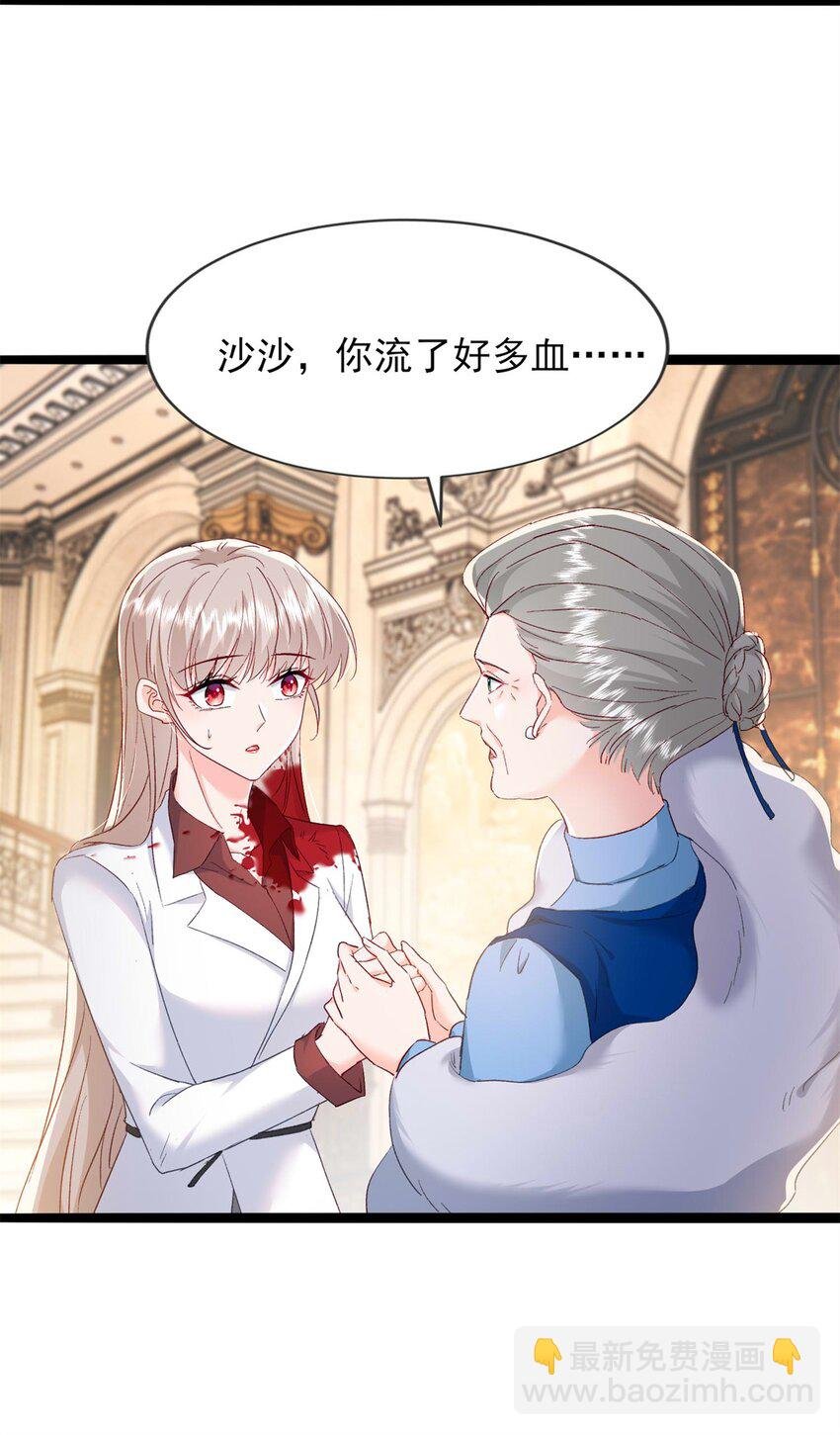 68 石头哥哥，真的是你吗……