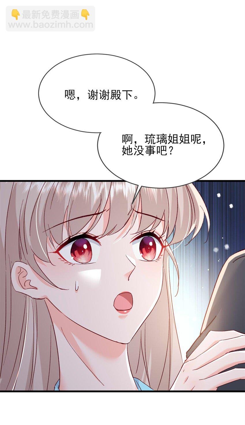 68 石头哥哥，真的是你吗……