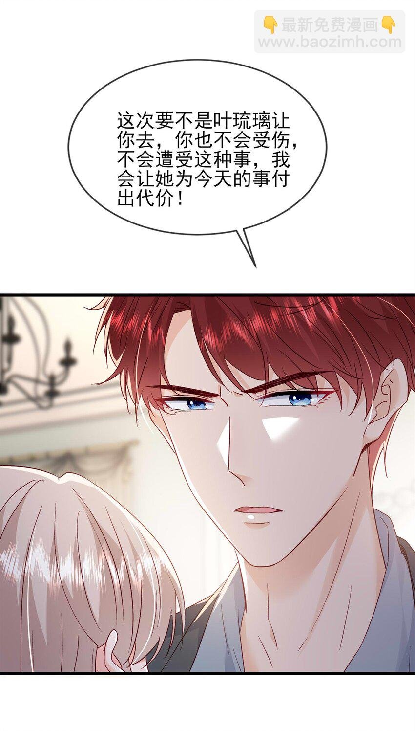 68 石头哥哥，真的是你吗……
