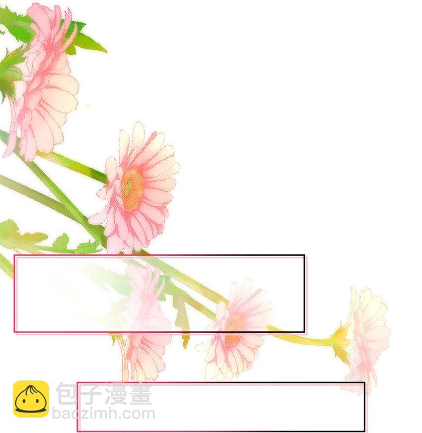 68 石头哥哥，真的是你吗……
