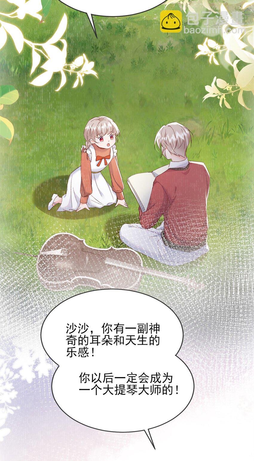 68 石头哥哥，真的是你吗……