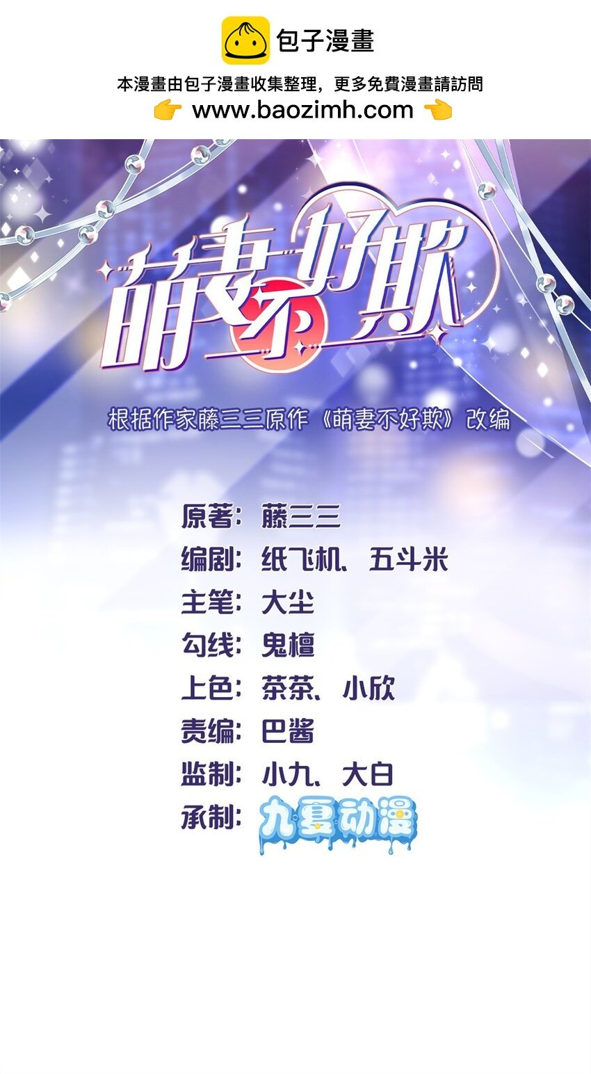 69 原谅我，不能与你相认