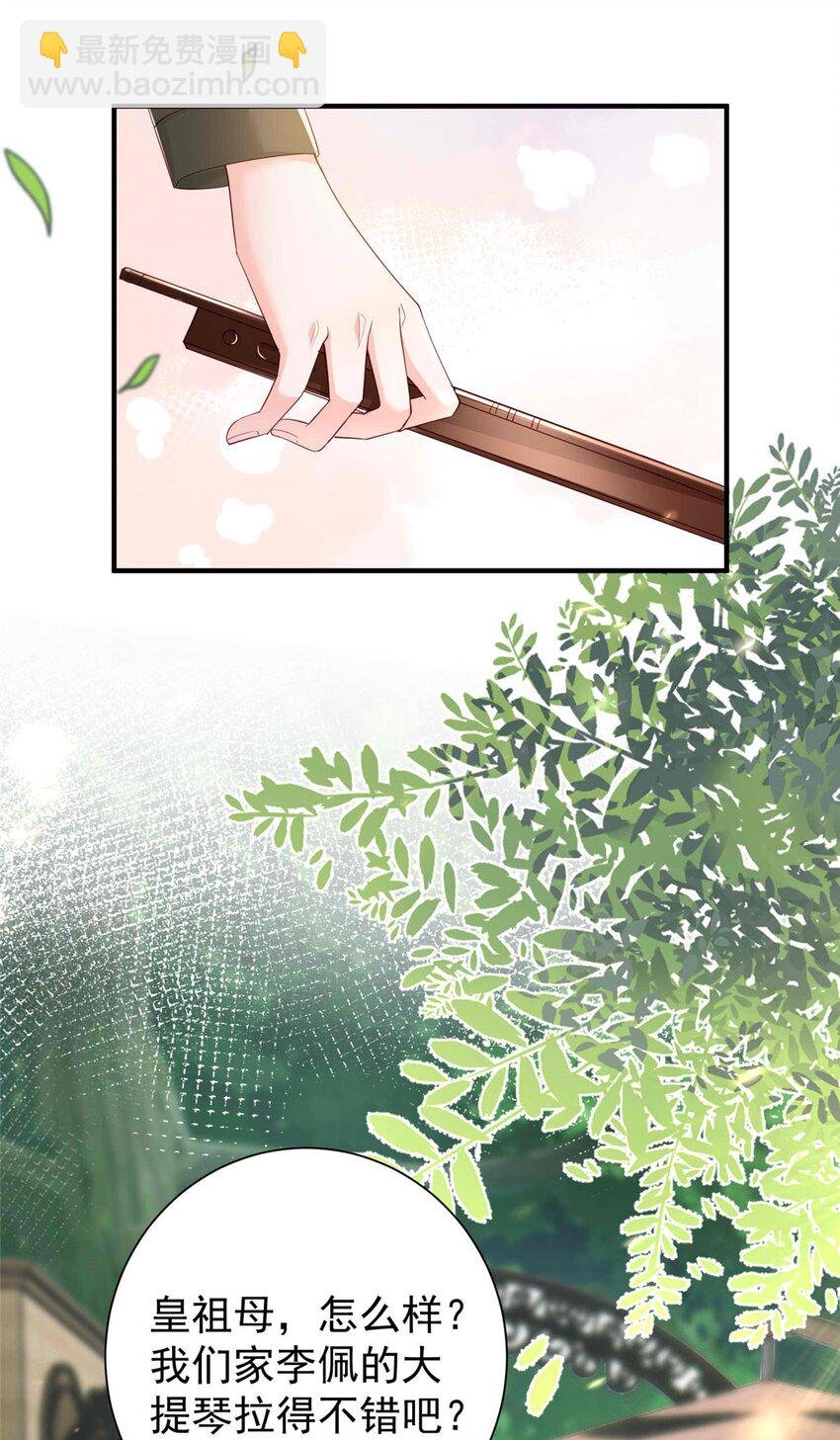 69 原谅我，不能与你相认