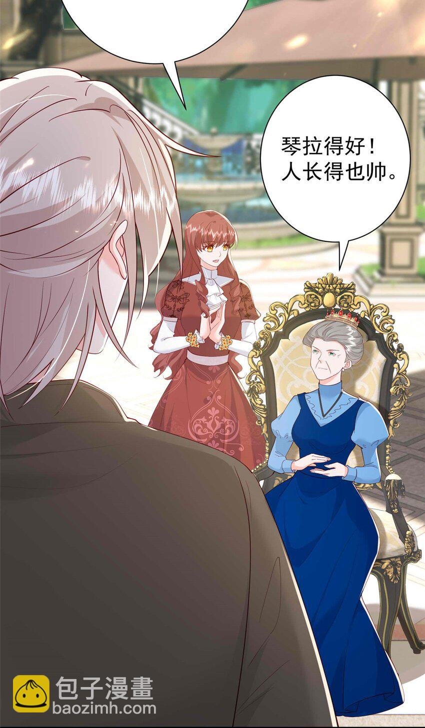 69 原谅我，不能与你相认