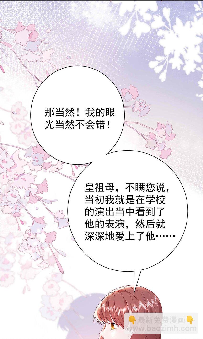 69 原谅我，不能与你相认