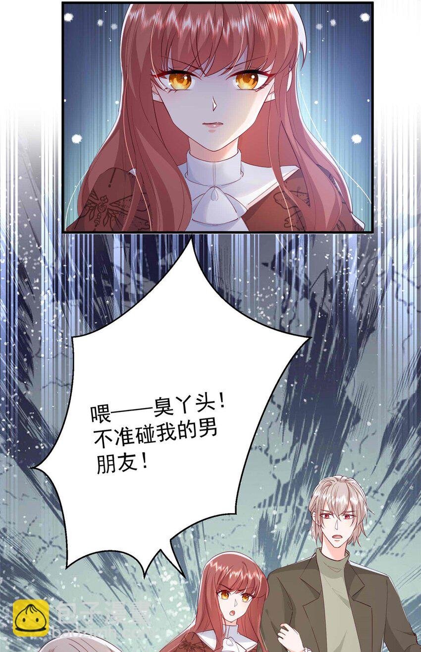 69 原谅我，不能与你相认