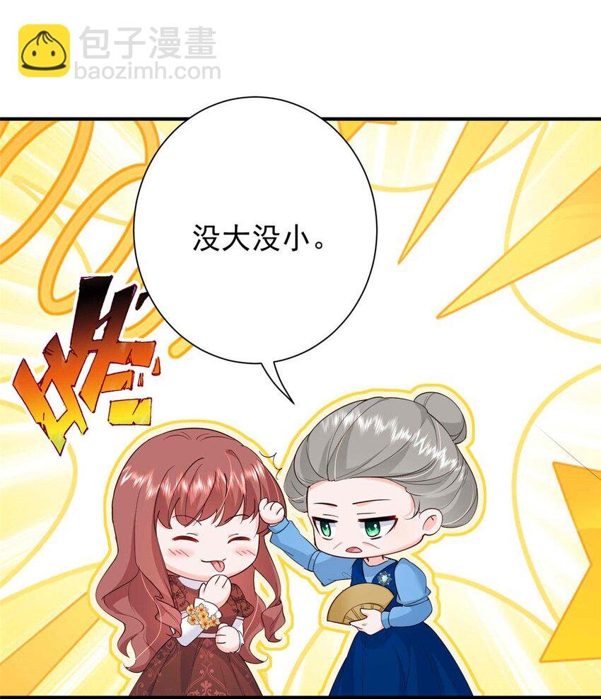 69 原谅我，不能与你相认