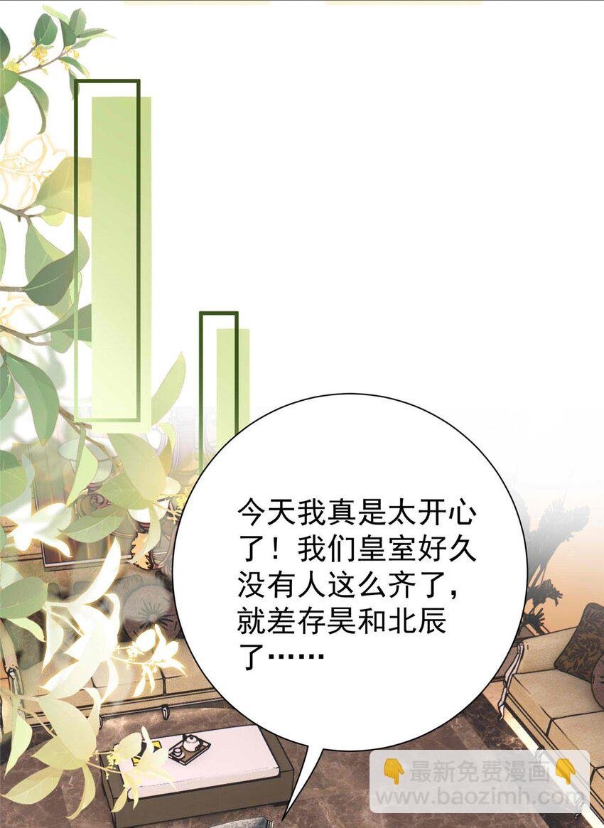 69 原谅我，不能与你相认