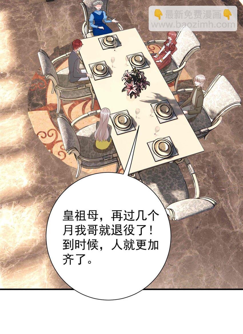 69 原谅我，不能与你相认