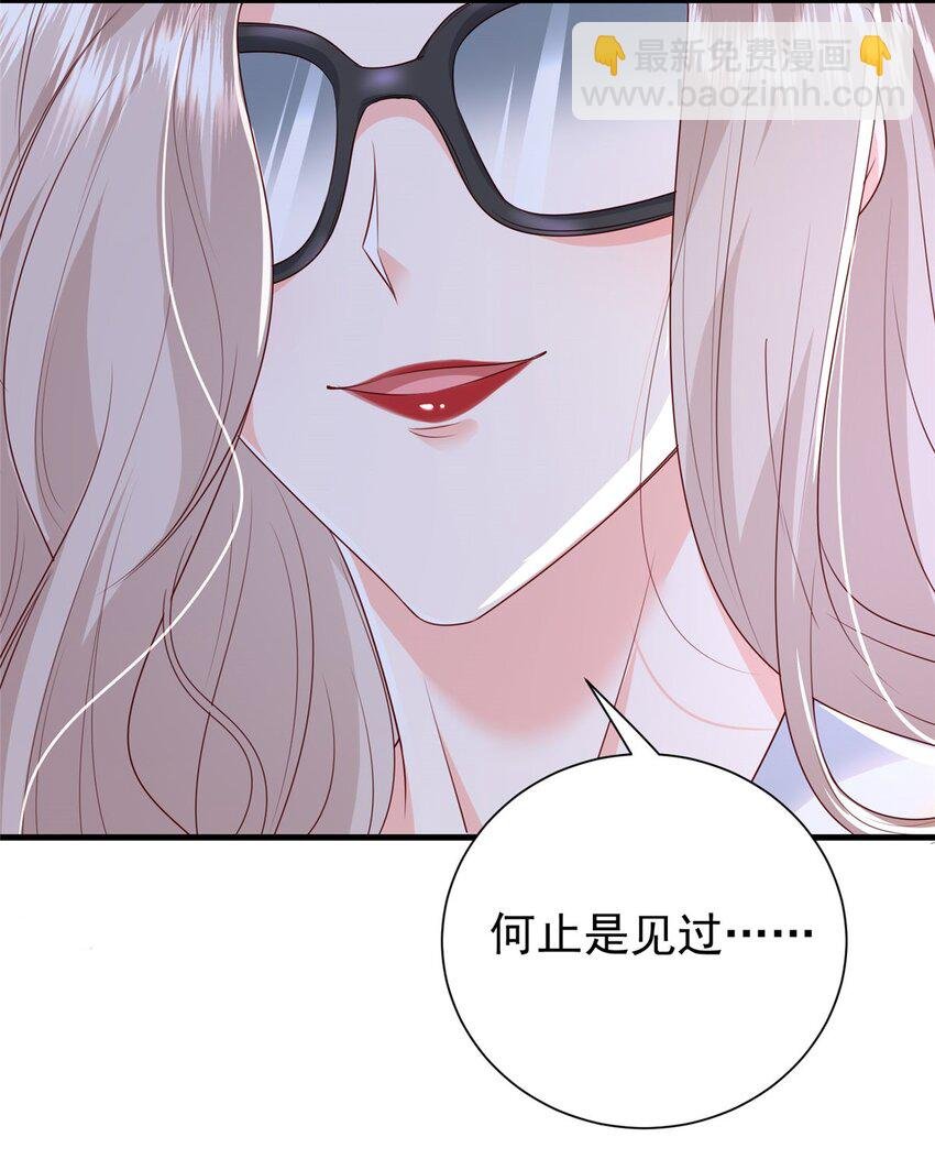 69 原谅我，不能与你相认