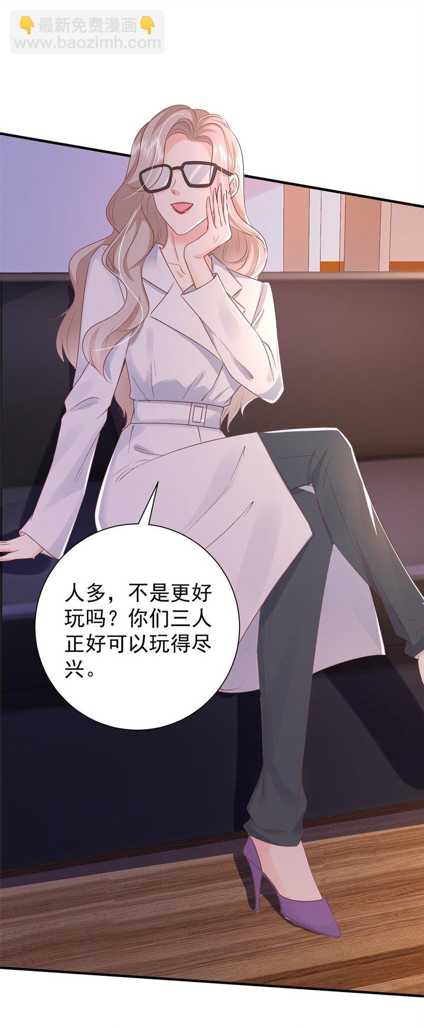 69 原谅我，不能与你相认