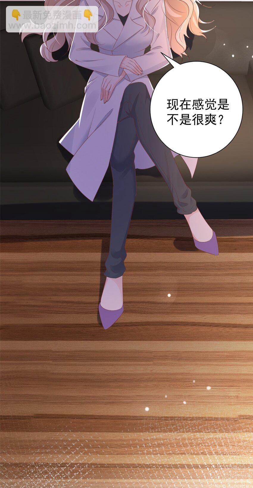 69 原谅我，不能与你相认