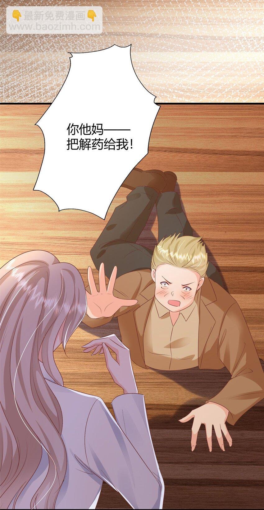 69 原谅我，不能与你相认