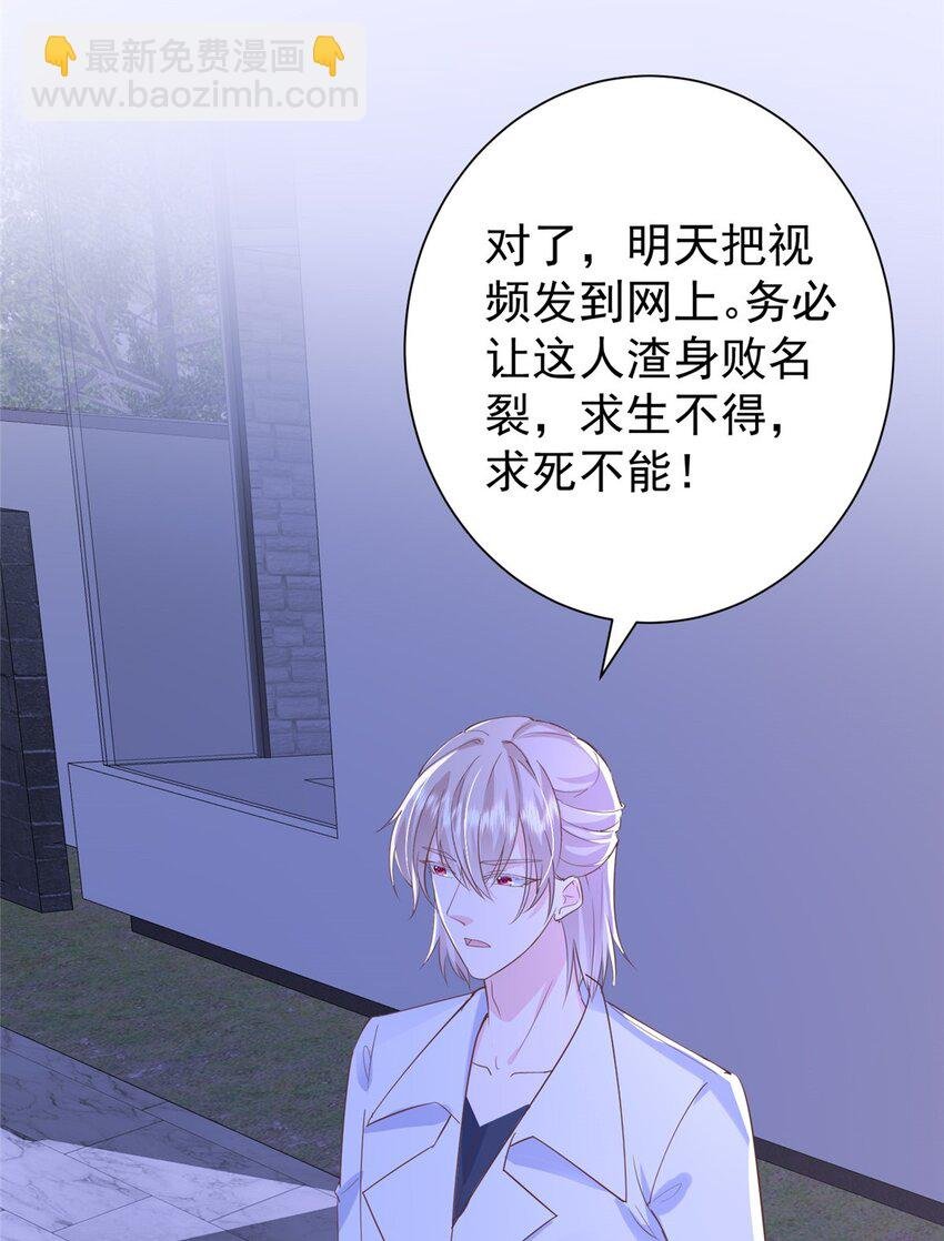 69 原谅我，不能与你相认